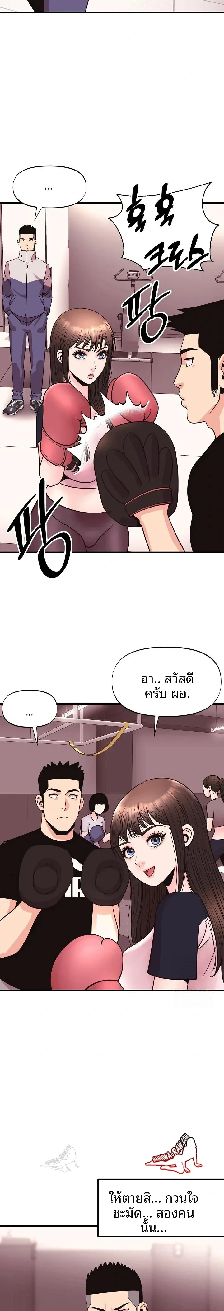page-9
