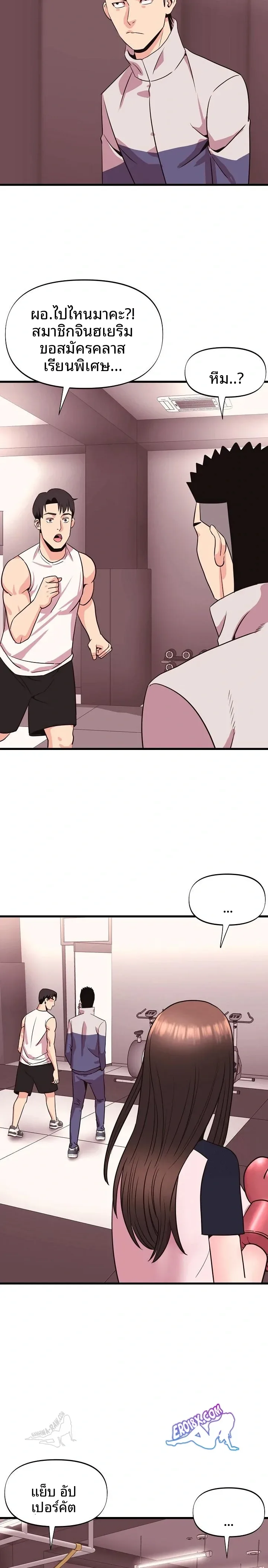 page-10