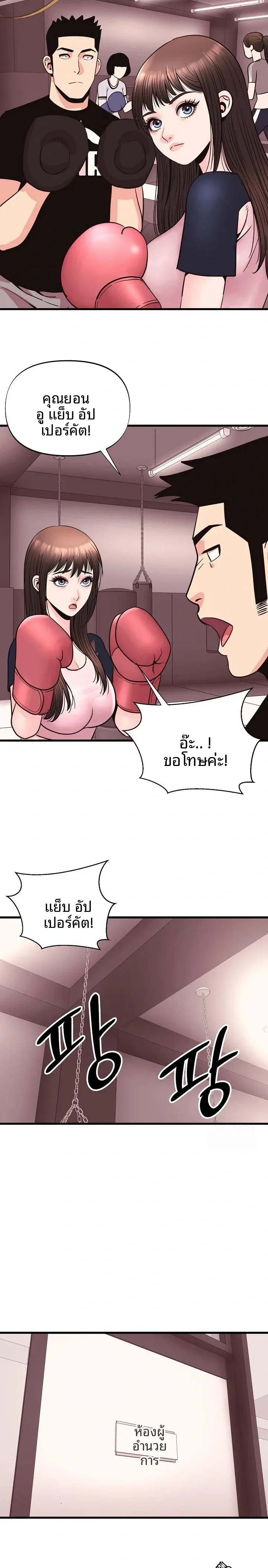 page-11