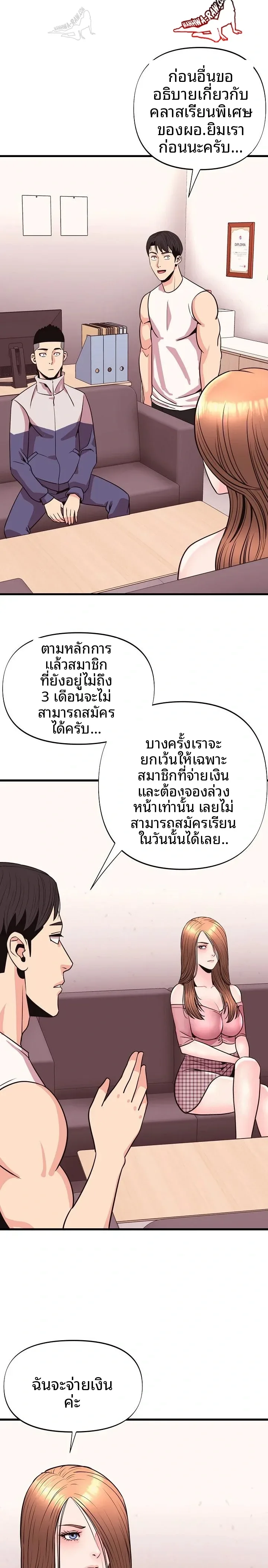 page-12