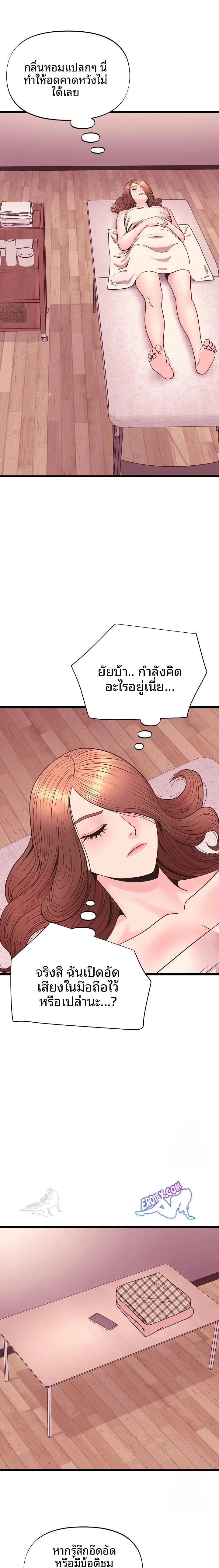 page-9