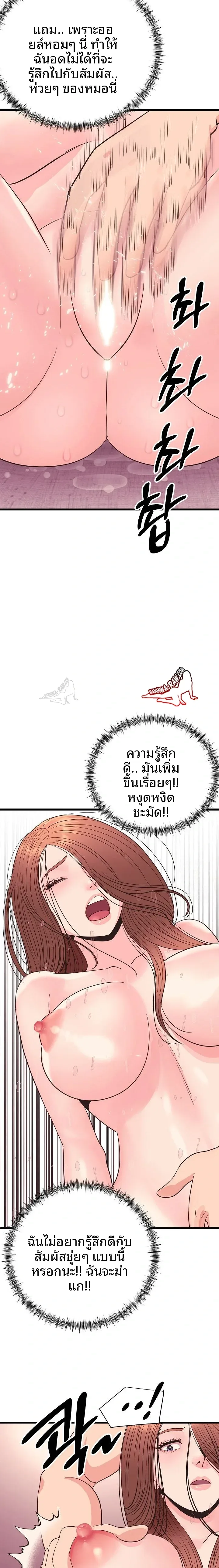 page-6