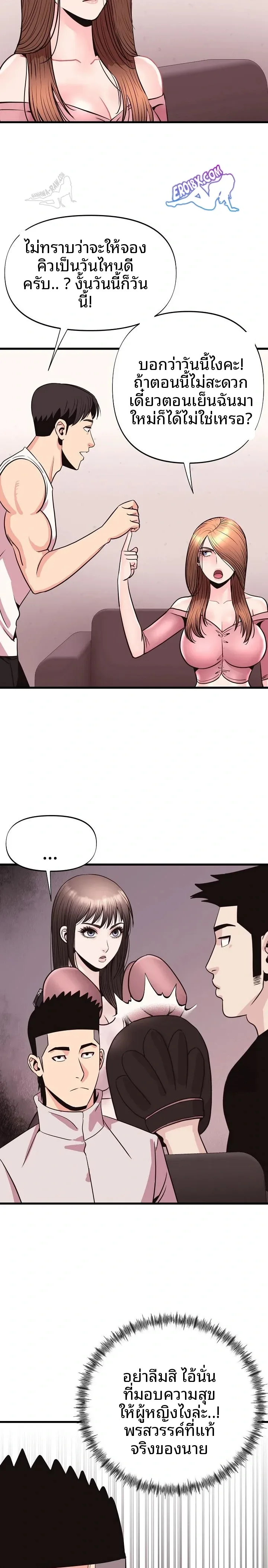 page-13