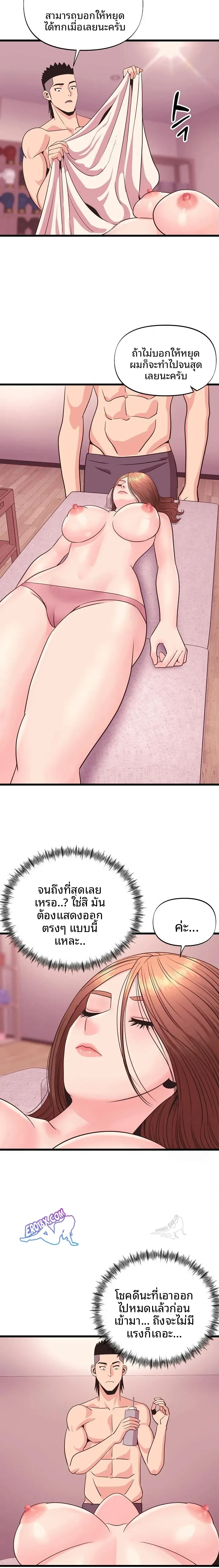 page-10