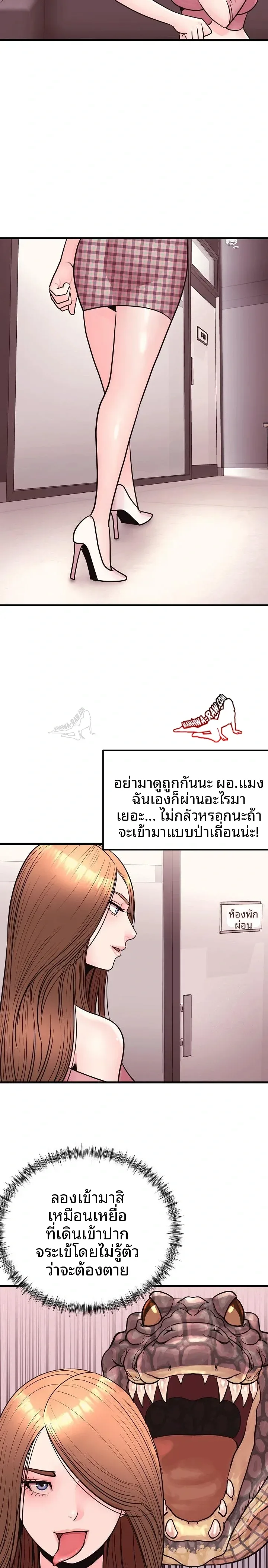 page-15