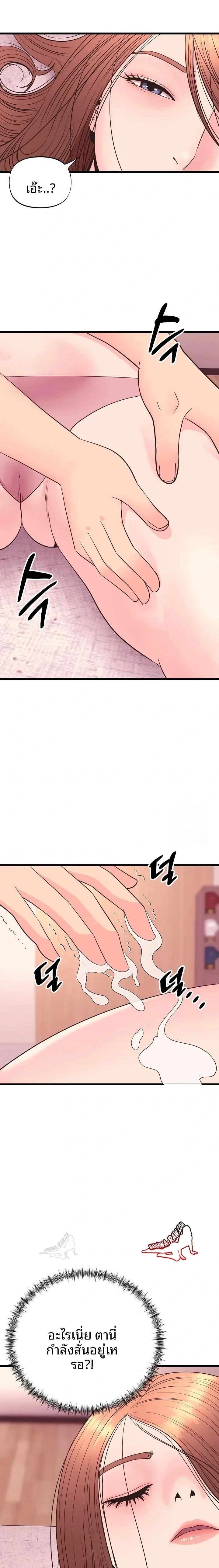 page-12