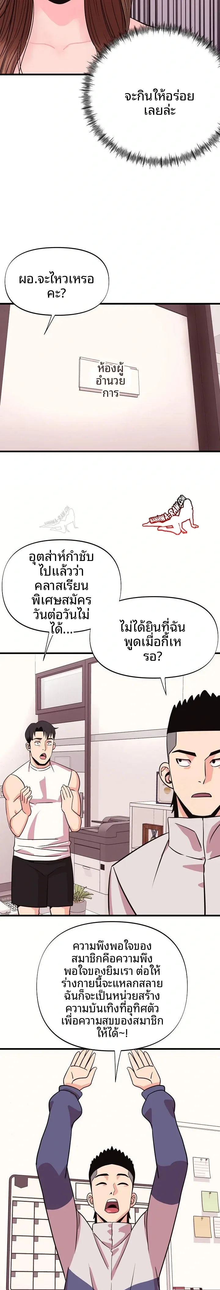 page-16