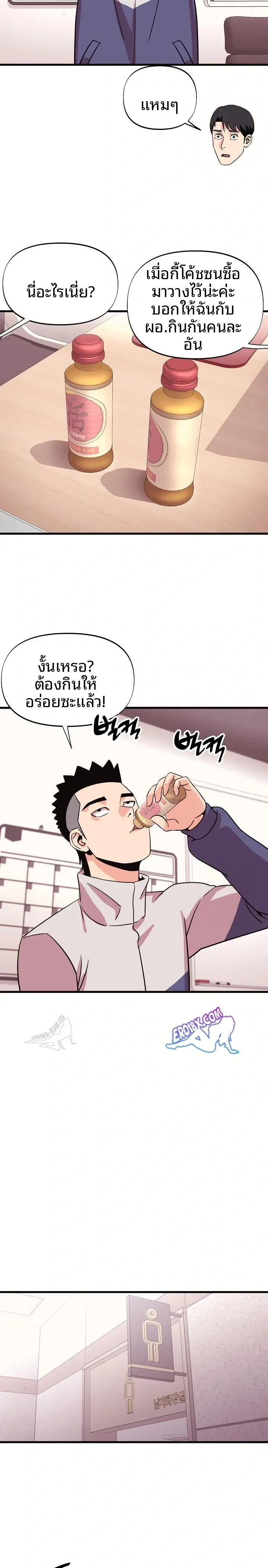 page-17