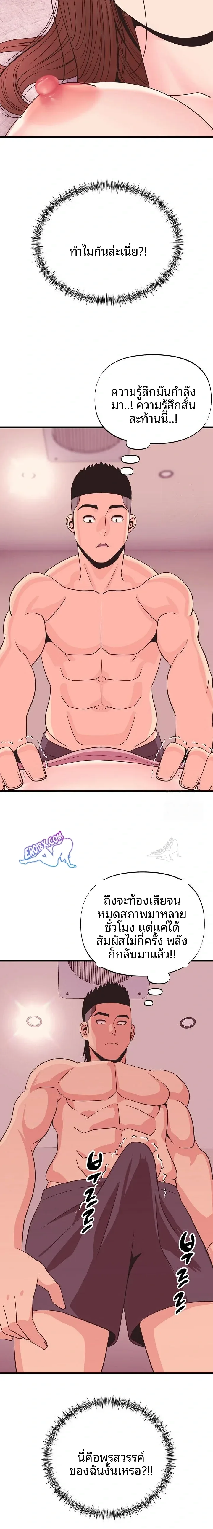 page-13