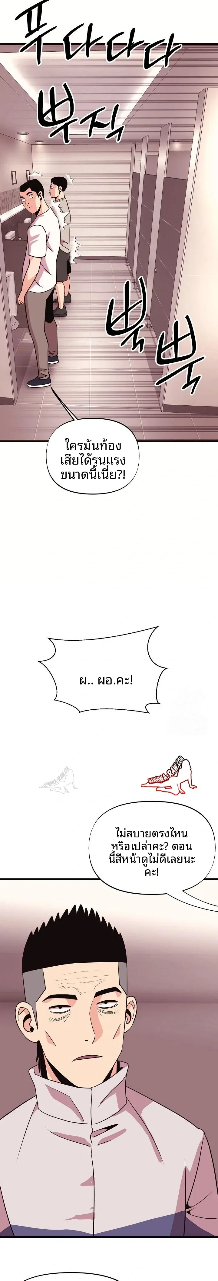 page-18