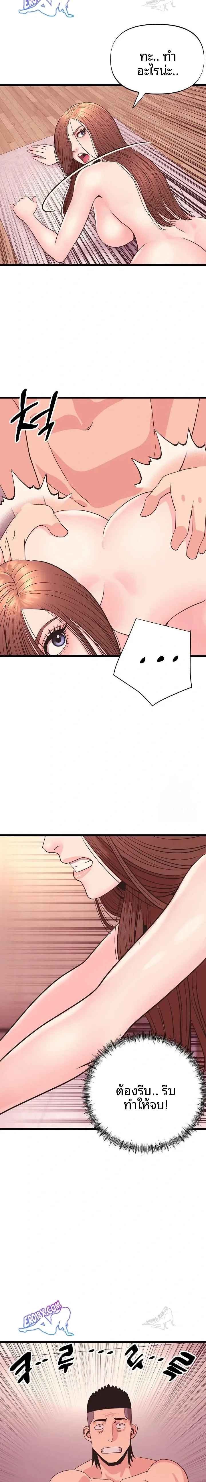 page-10