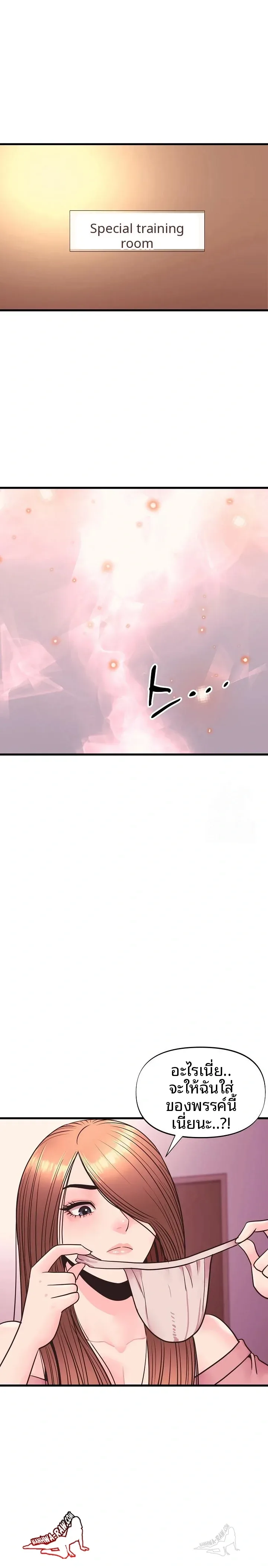 page-20