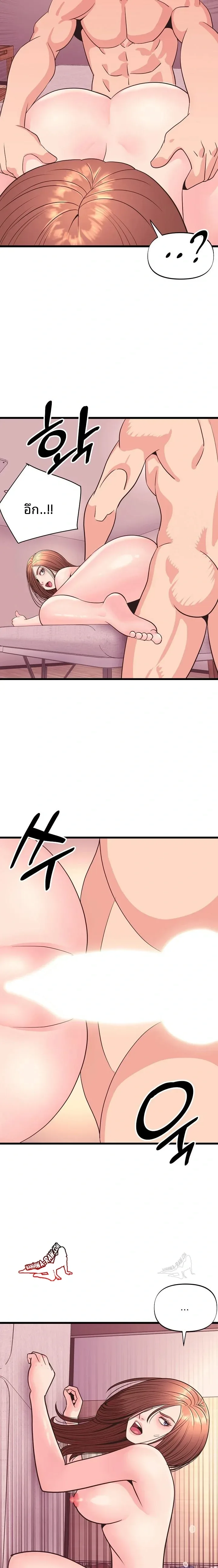 page-11