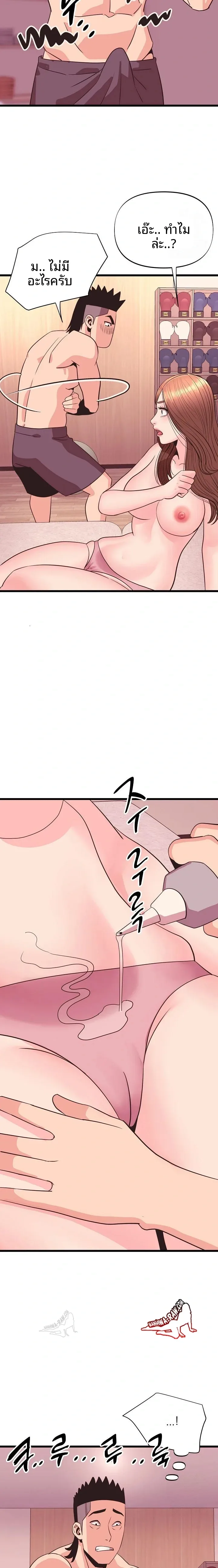 page-16