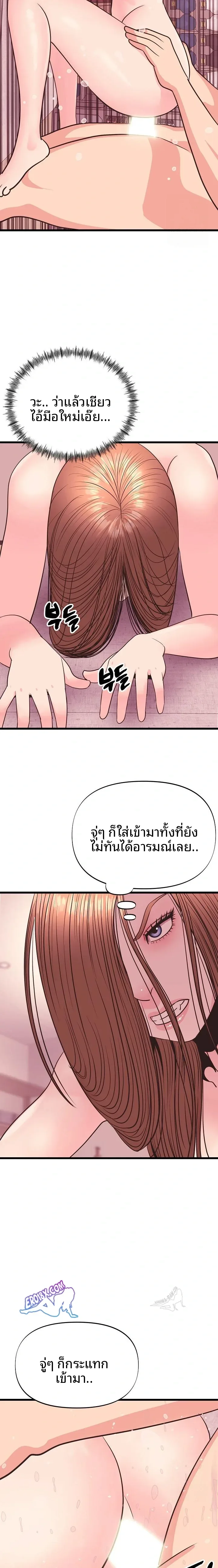 page-12