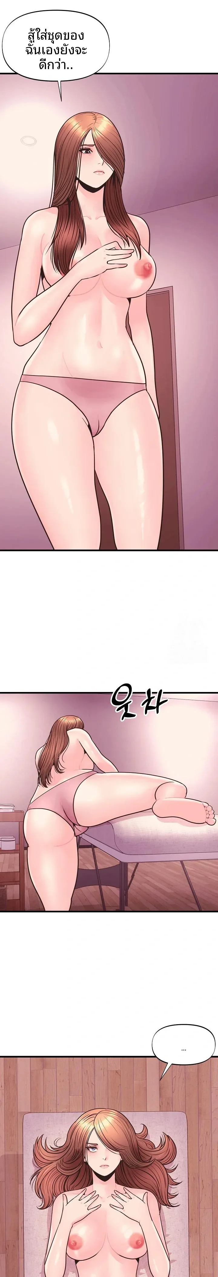 page-21