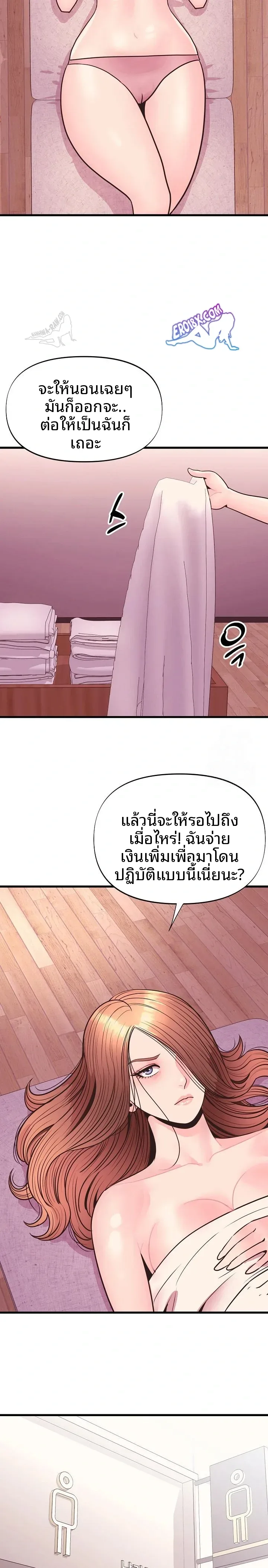 page-22