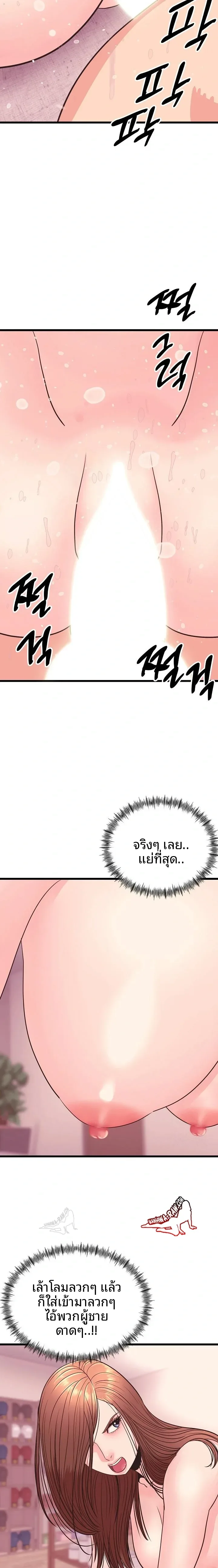 page-13