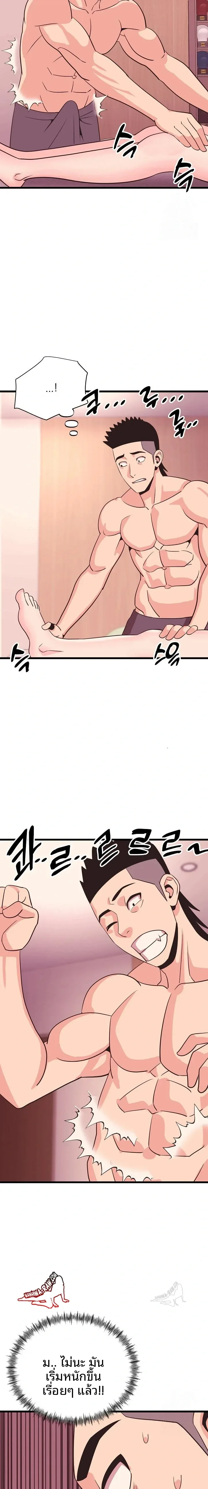 page-17