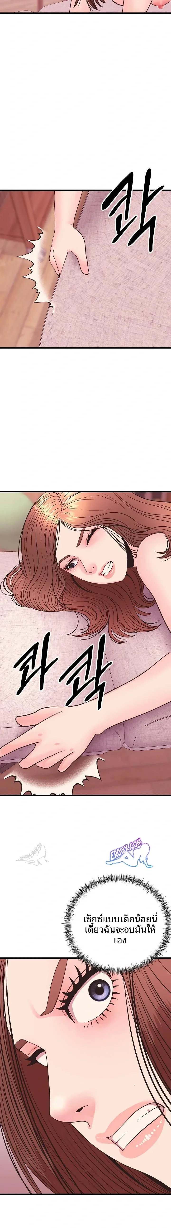 page-14
