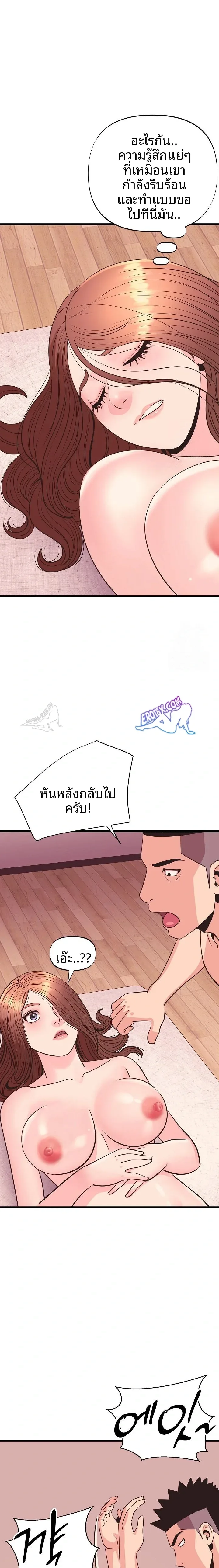 page-20