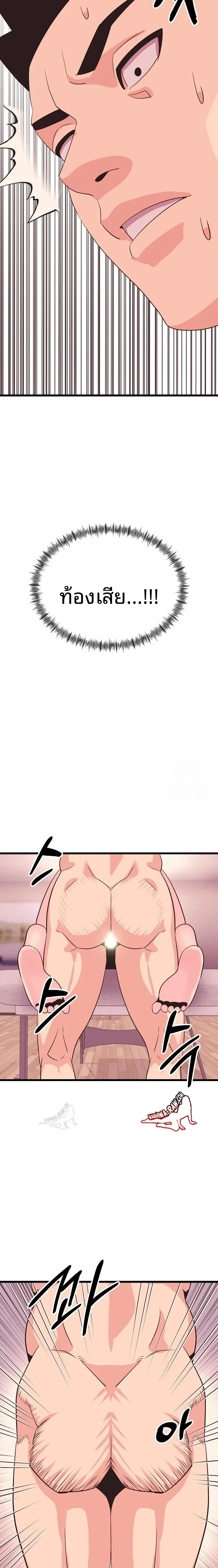 page-18