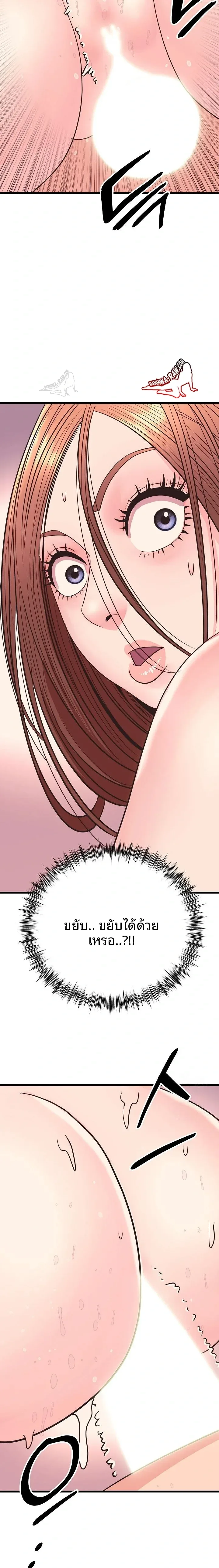 page-21