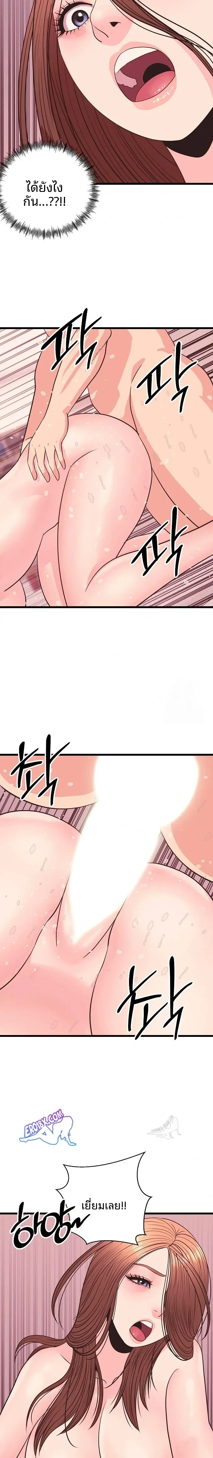 page-3