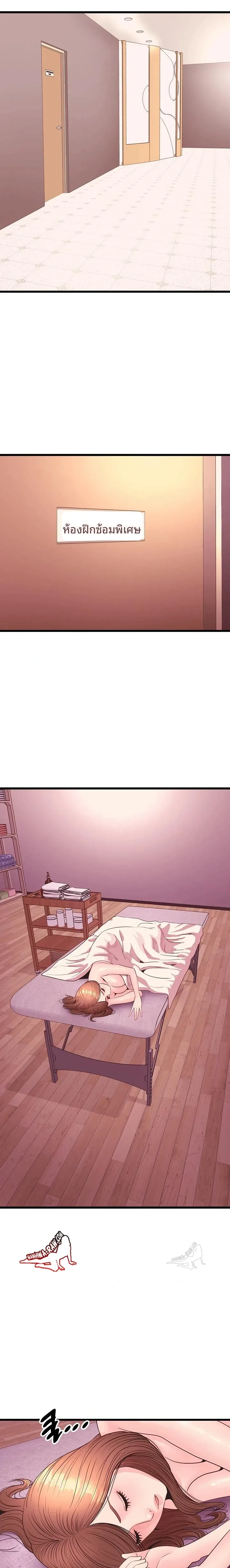 page-7