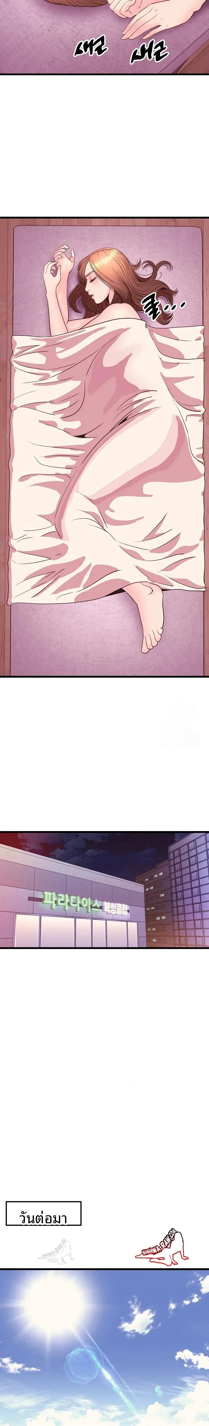 page-8