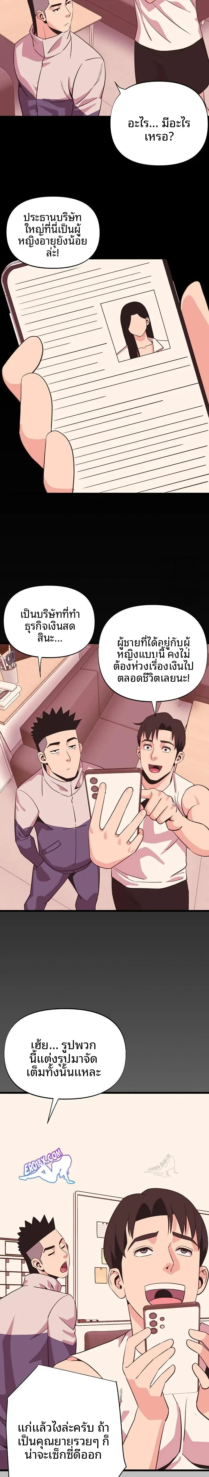 page-3