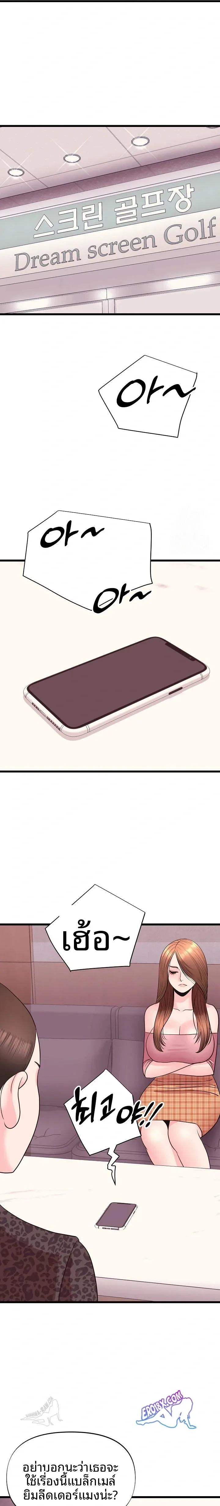 page-9