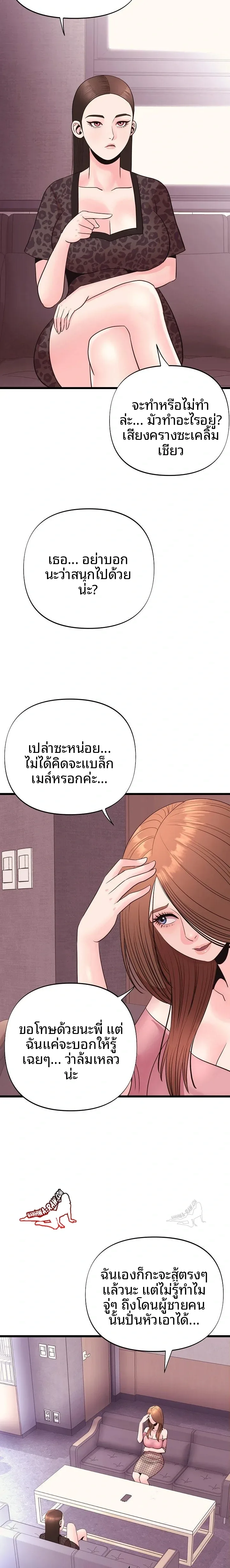 page-10