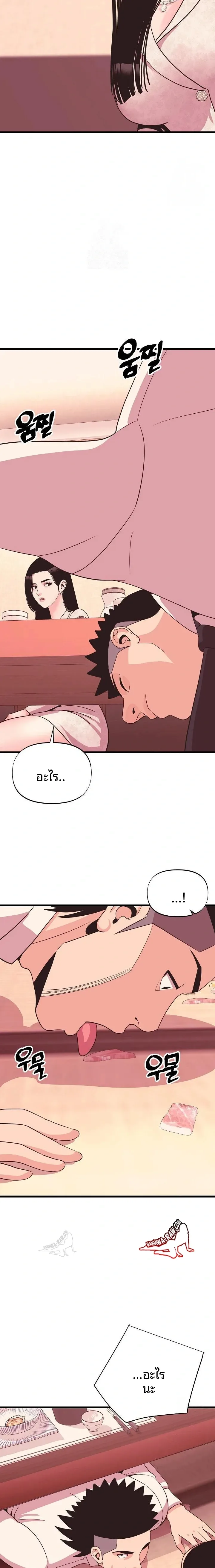 page-4