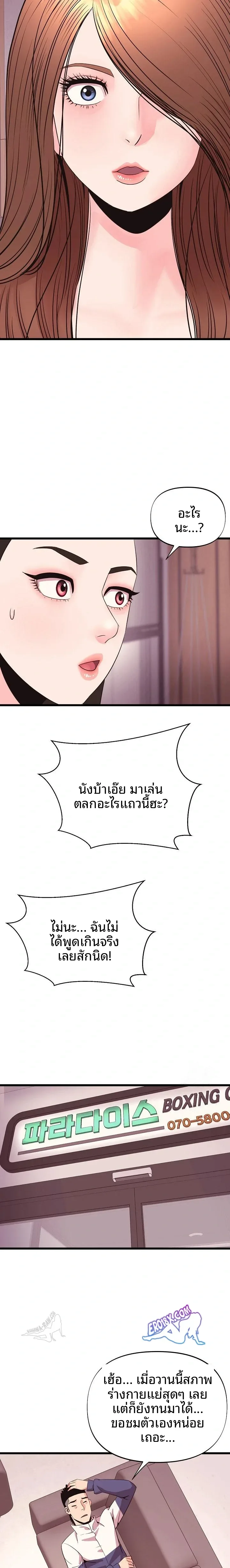 page-12