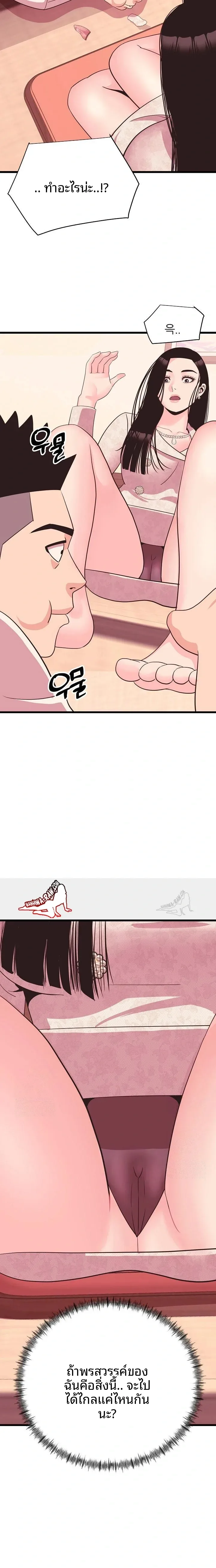 page-5