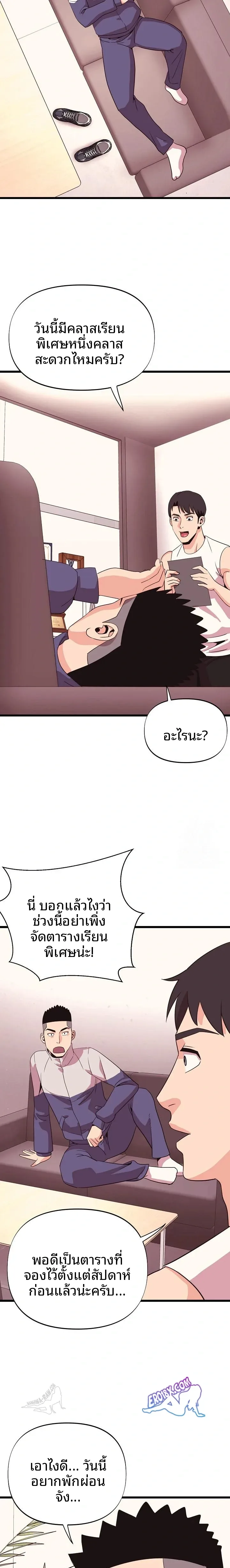 page-13