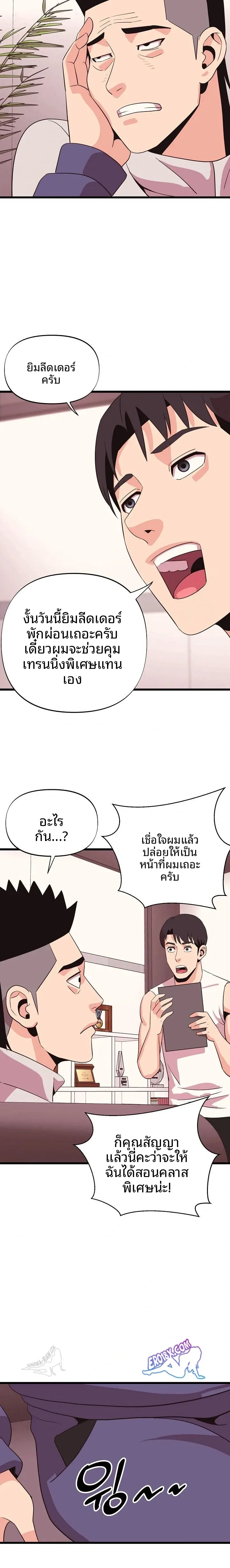 page-14