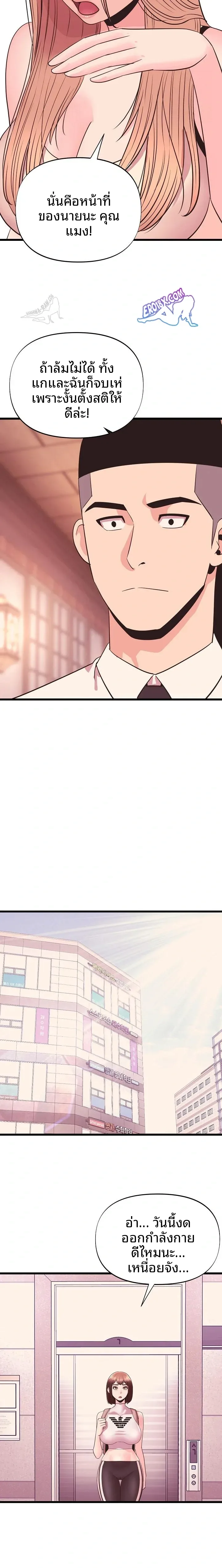 page-9
