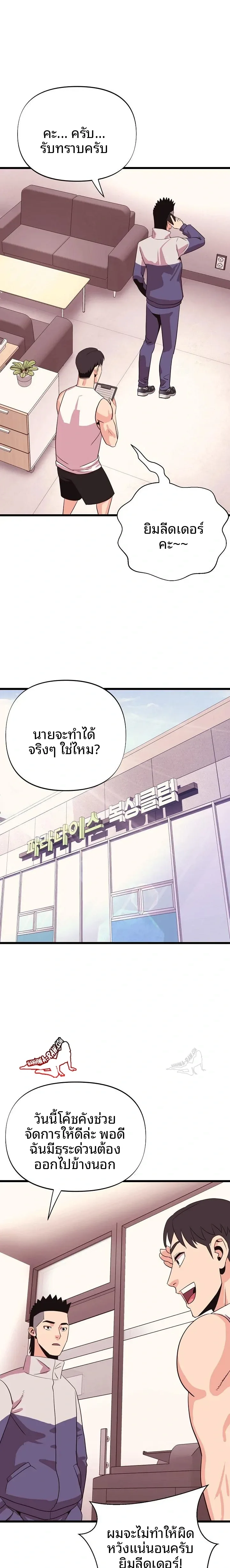 page-15