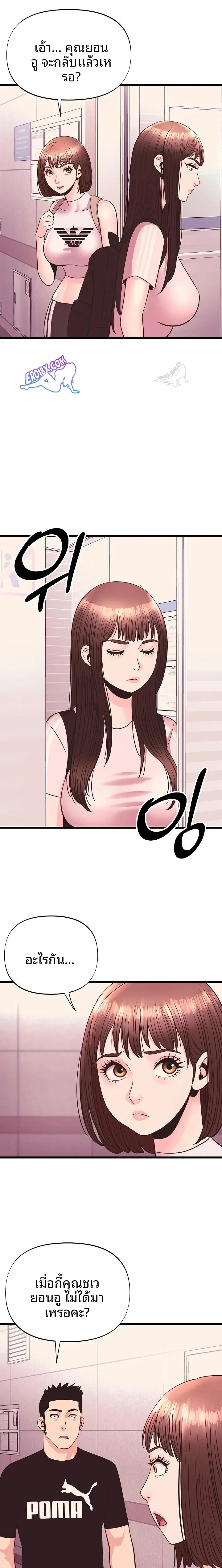 page-10