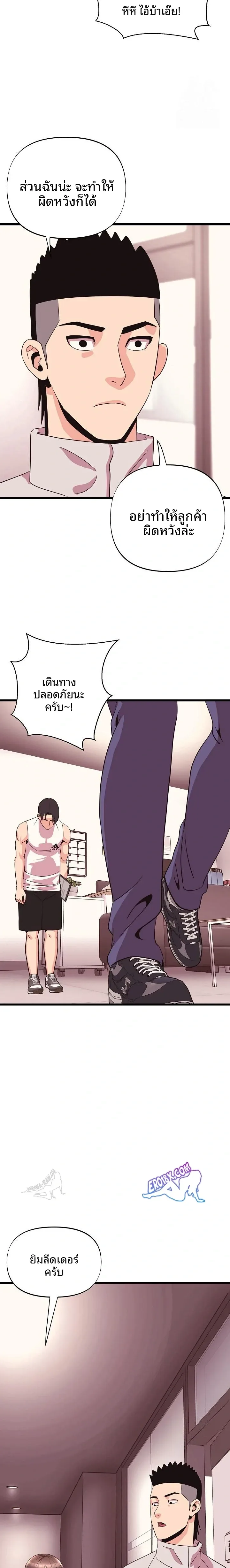 page-16