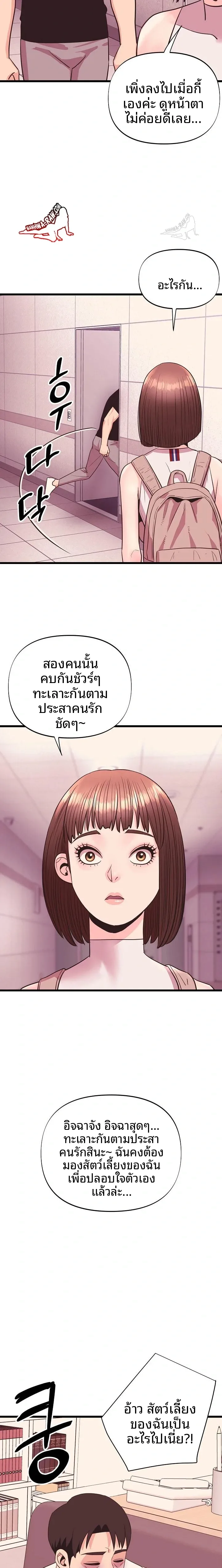 page-11