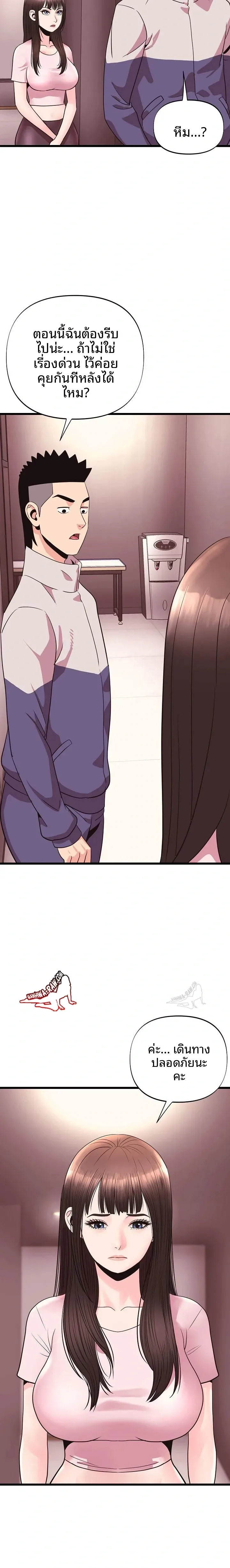 page-17