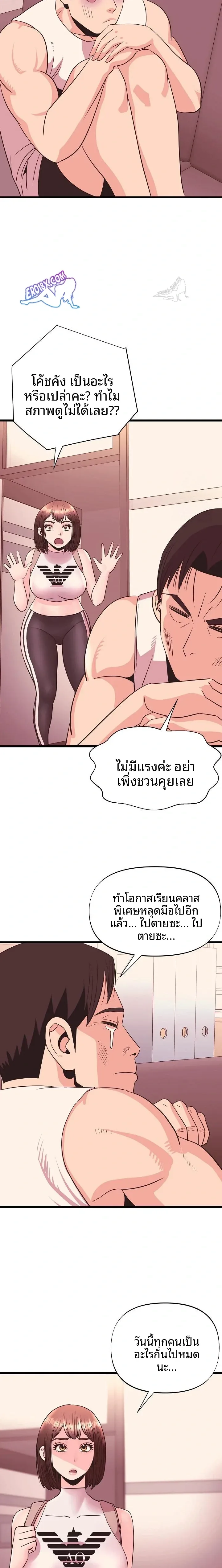 page-12