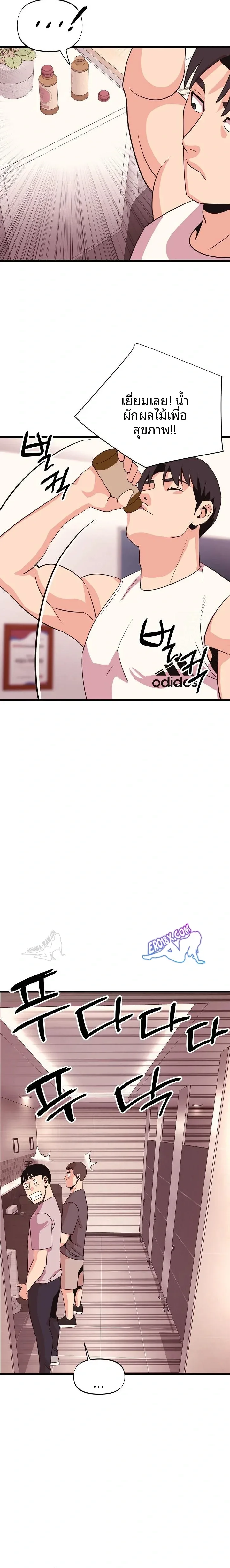 page-19