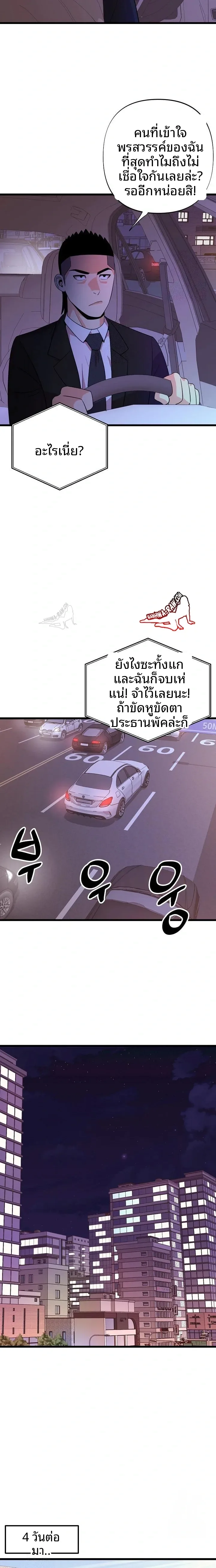 page-11