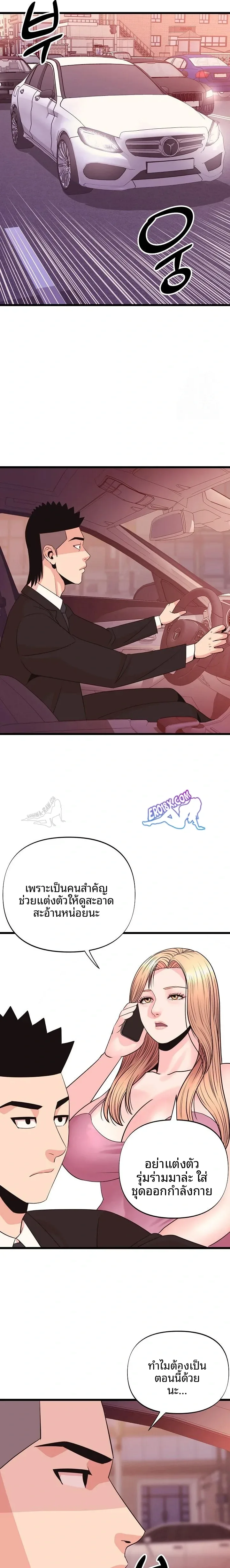 page-20