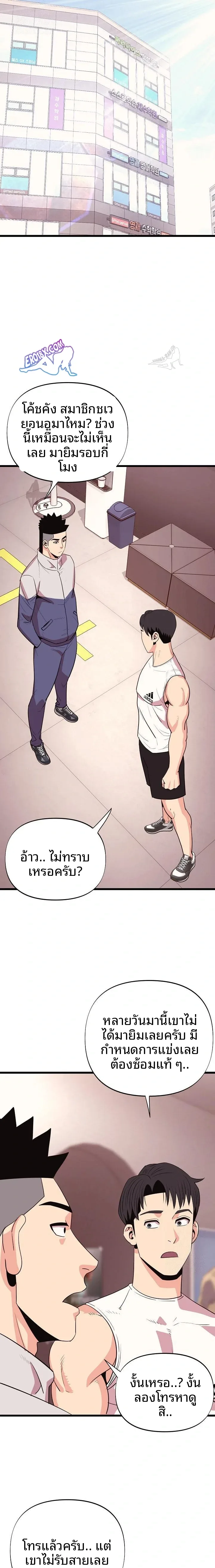 page-12