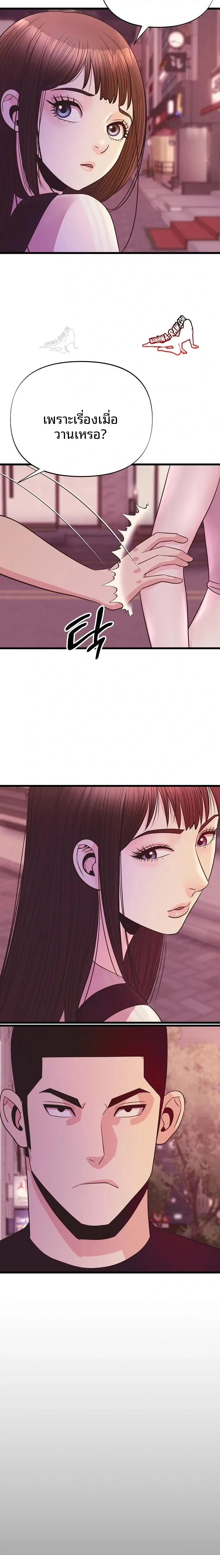 page-14